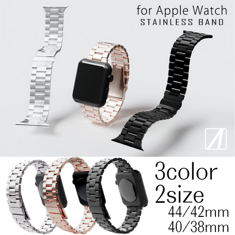 エアリア アップルウォッチ バンド Apple Watch ステンレス ベルト 交換ベルト 44mm 42mm 40mm 38mm Seri –  エアリアダイレクト