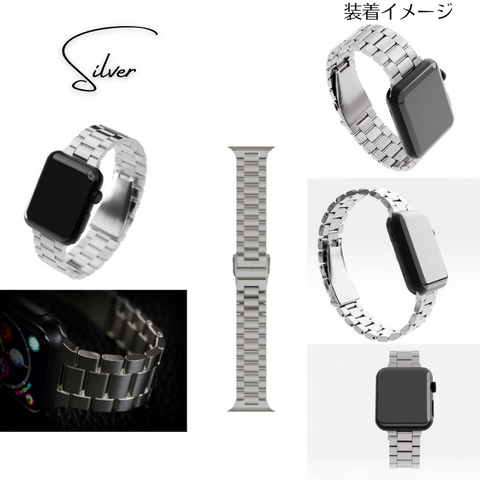 エアリア アップルウォッチ バンド Apple Watch ステンレス ベルト ...