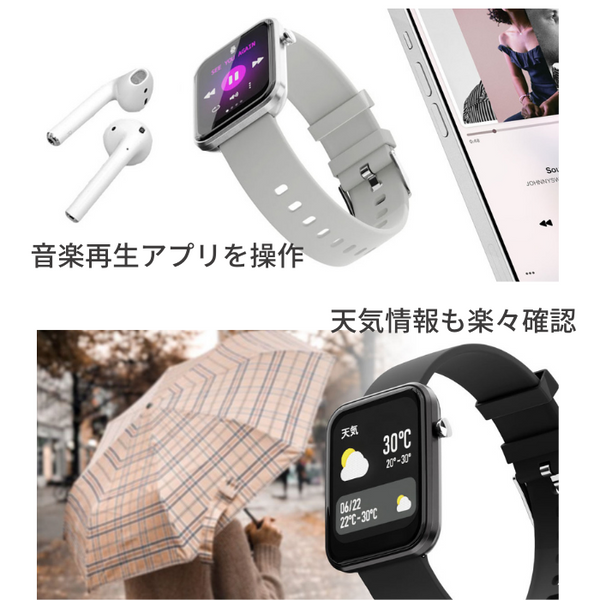 株式会社エアリア【発売元】　スマートウォッチ　APW-P22