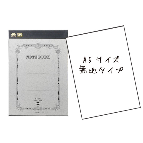 グランドエディション】【direct特典あり！！】『今夜はナゾトレ出題