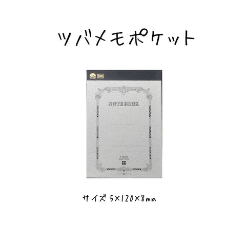 グランドエディション】【direct特典あり！！】『今夜はナゾトレ出題