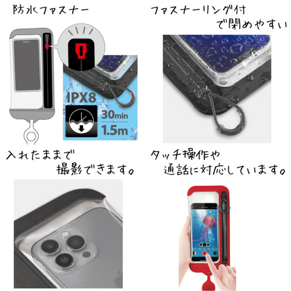 Bone サイドから大きく開く防水ファスナー採用の進化系防水バック【CrossBody WaterProof Phone Bag2】防水ケー –  エアリアダイレクト