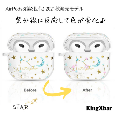 KingXbar AirPods3 第3世代 ケース カバー Swarovski スワロフスキー