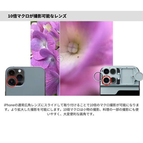 エアリア iPhone用スライド型マルチレンズ ケース CPL偏光フィルタ 20