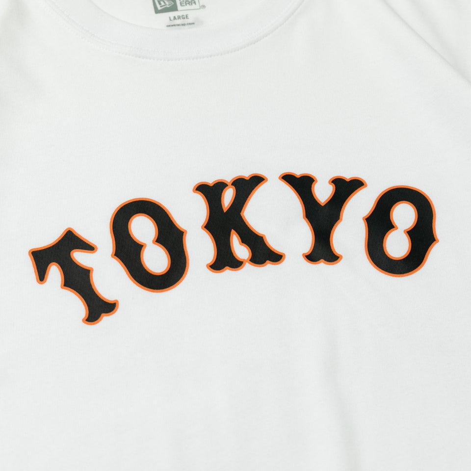 半袖 コットン Tシャツ 読売ジャイアンツ Tokyo ホワイト レギュラーフィット ニューエラオンラインストア