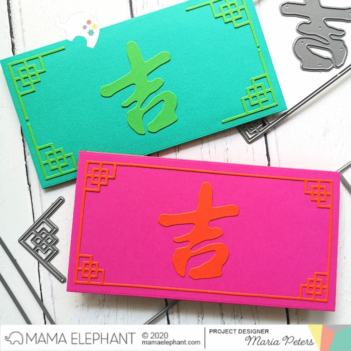 Money Envelope - Creative Cuts - Mama Elephant
