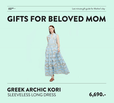 Greek Archaic Kori Sleeveless Long Dress