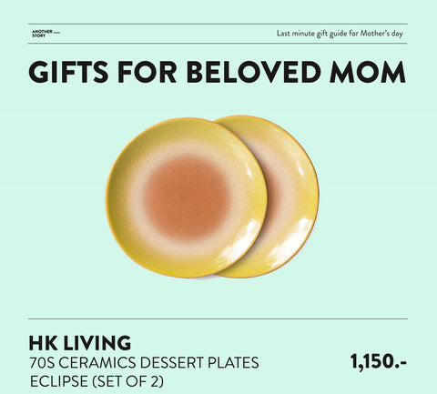 HK Living 70s Ceramics Dessert Plate