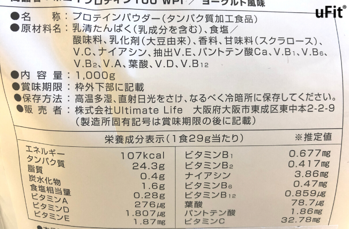 3.GronG ホエイプロテイン100 WPI CFM製法