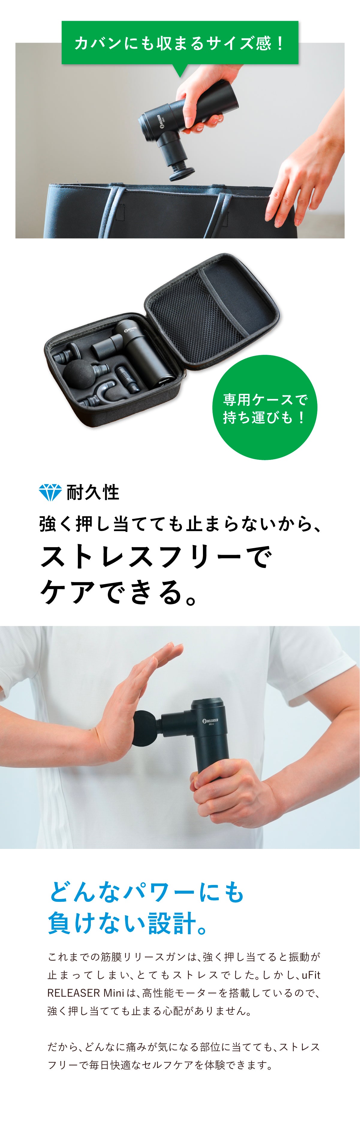 新作登場 uFit RELEASER Mini マッサージガン 筋膜リリースガン