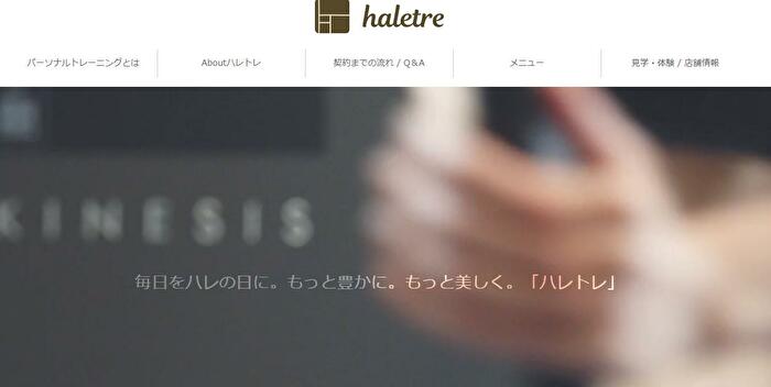 haletre