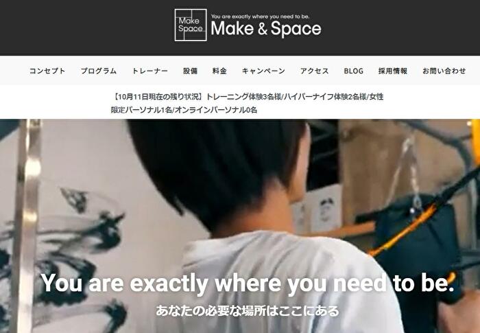 Make & Space