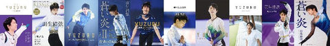 Yuzuru Hanyu