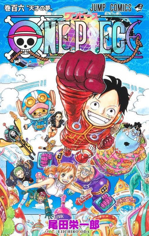 ONE PIECE Kobiyama Who Looks Like Koby - Two Piece in a Pod 2 – Japanese  Book Store