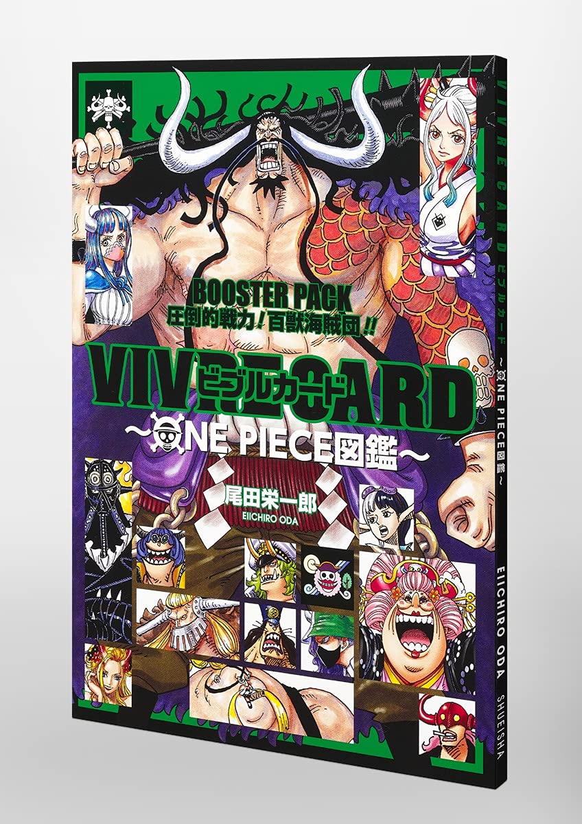 Vivre Card One Piece Visual Dictionary Booster Pack Overwhelming Strength Beasts Pirates Japanese Book Store