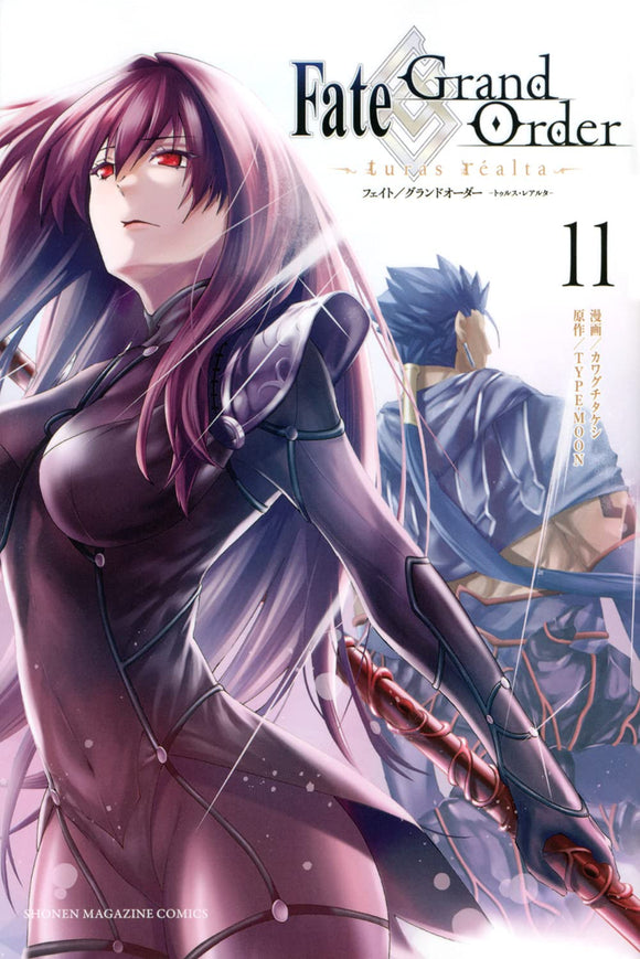 Fate Grand Order Turas Realta 11 Japanese Book Store