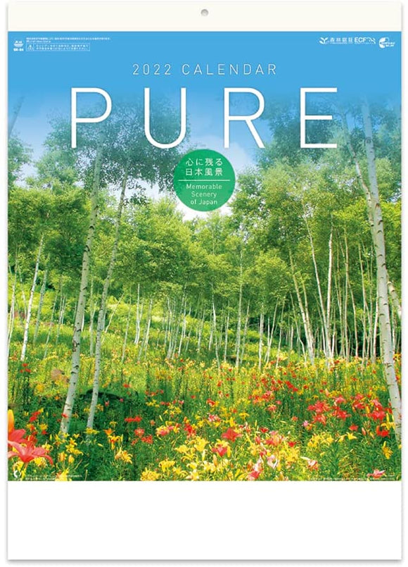 New Japan Calendar 2022 Wall Calendar Pure Memorable Scenery Of Japan Nk84 Japanese Book Store 9533