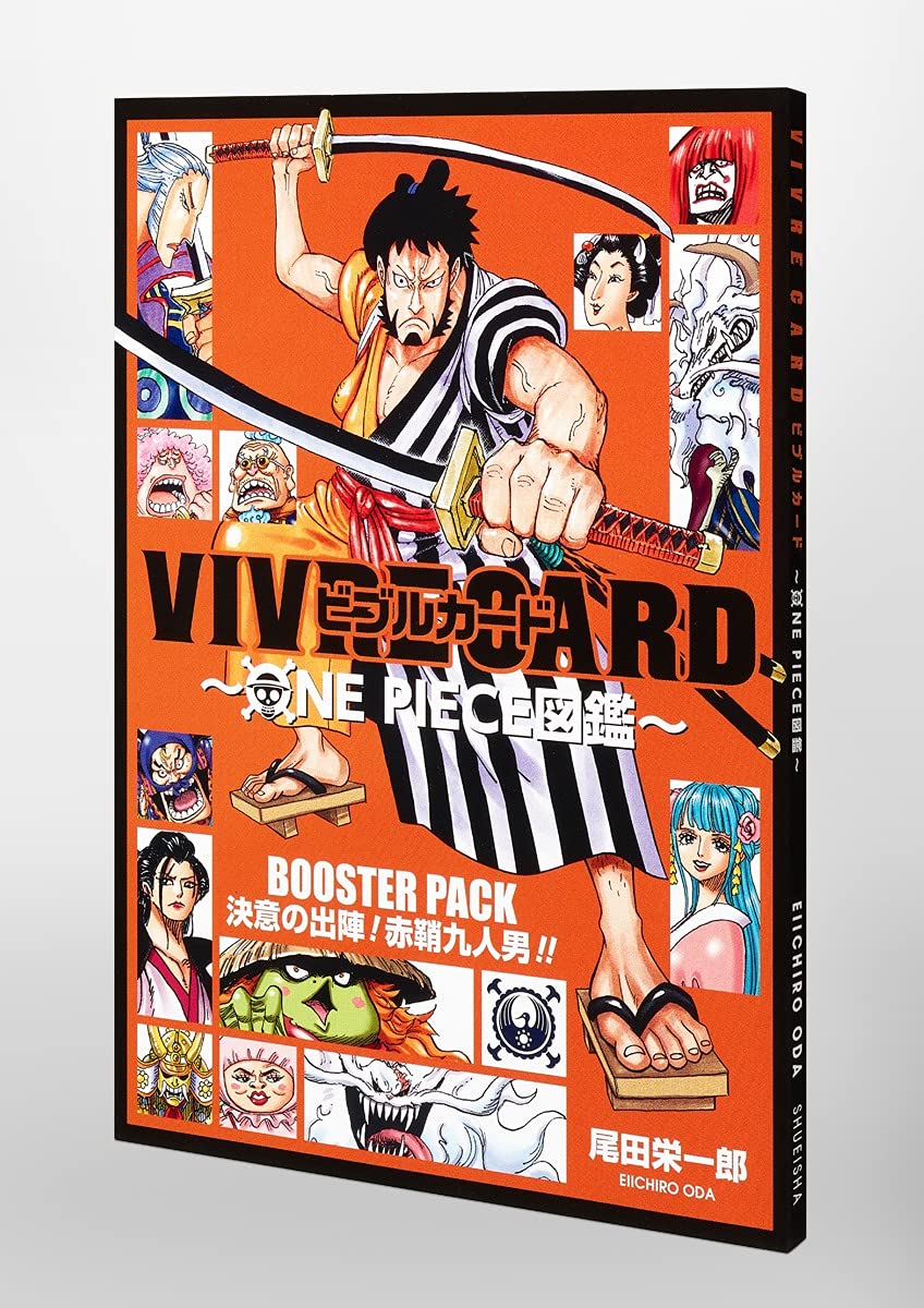 Vivre Card One Piece Visual Dictionary Booster Pack Departure Of Determination Nine Red Scabbards Japanese Book Store