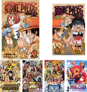 Novel Edition One Piece 11 Volumes Set Japanese Book Store