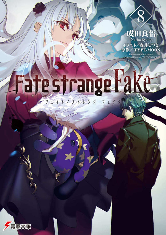 Crunchyroll  Fatestrange Fake Anime é anunciado