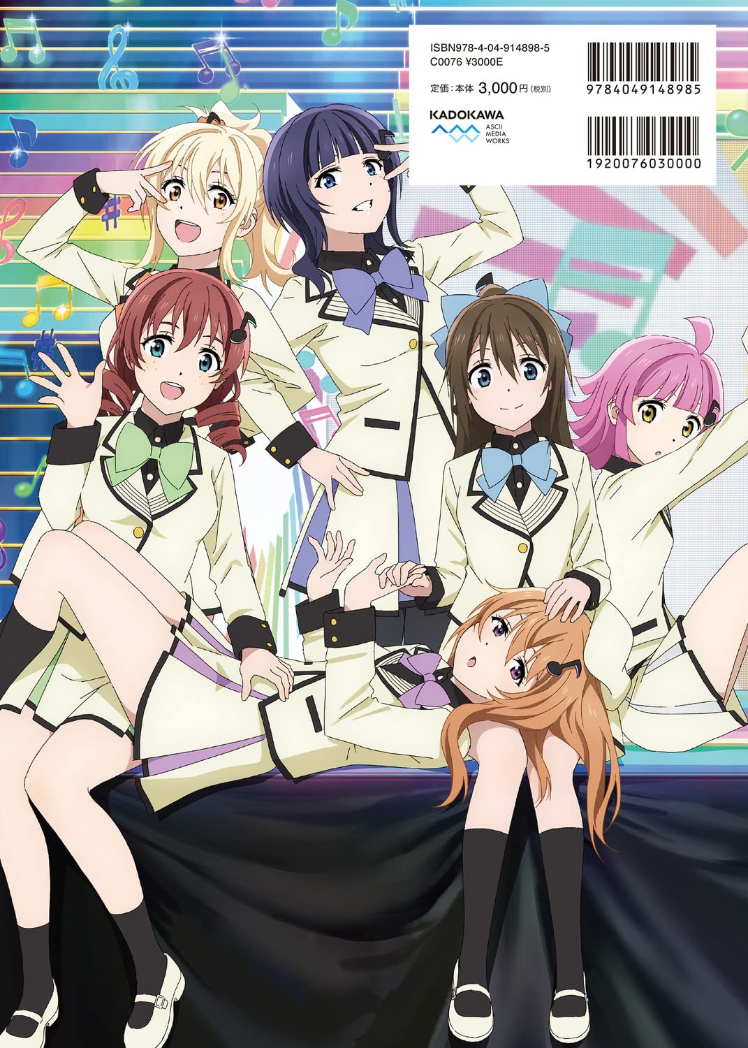 Love Live! Nijigasaki High School Idol Club TV Anime Official Book 2 –  Japanese Book Store
