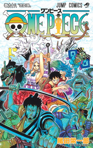 One Piece 98 Japanese Book Store