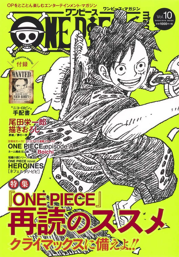 One Piece 2 Label Shueisha Mook Japanese Book Store