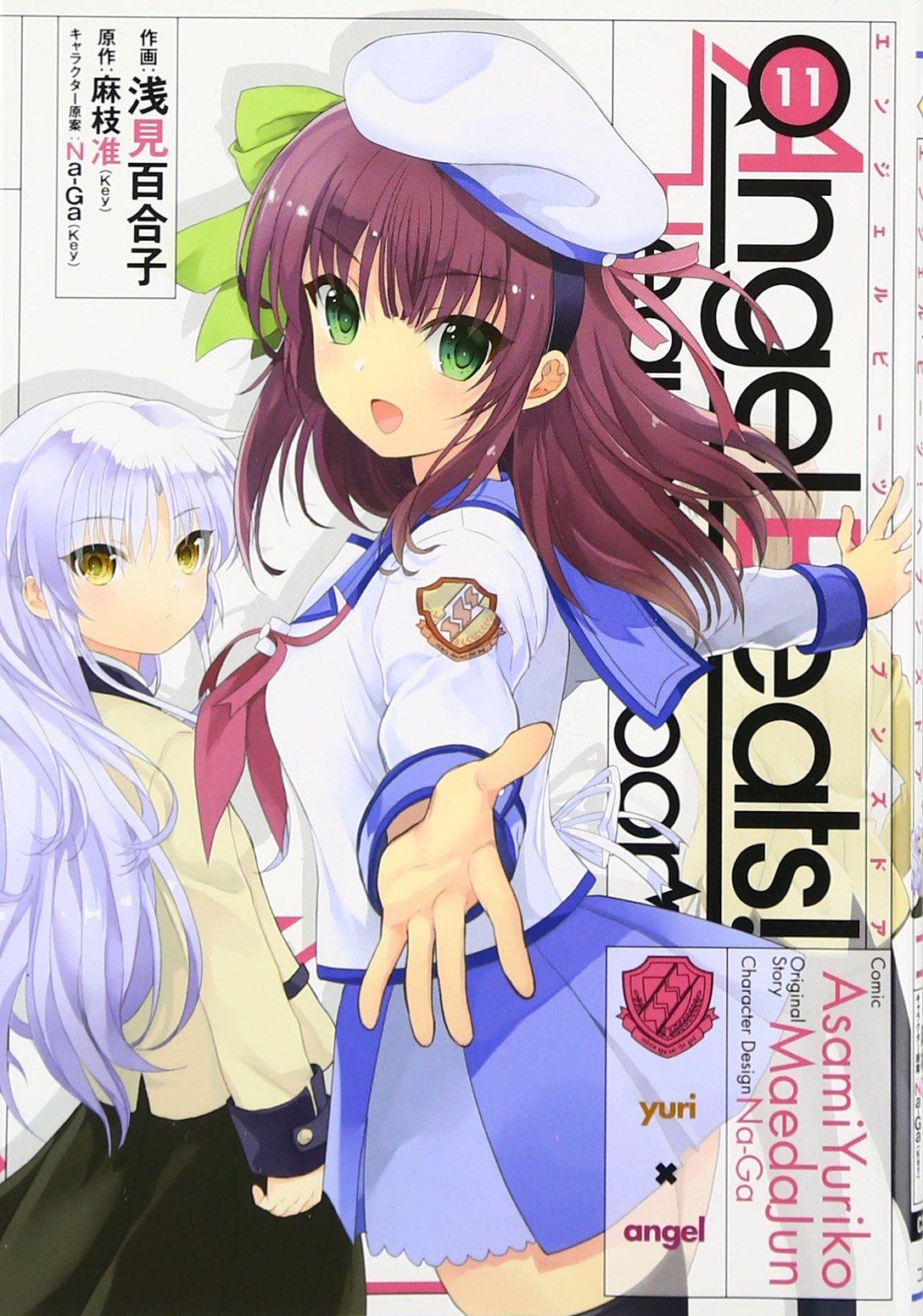 Angel Beats 11 Heaven S Door Japanese Book Store