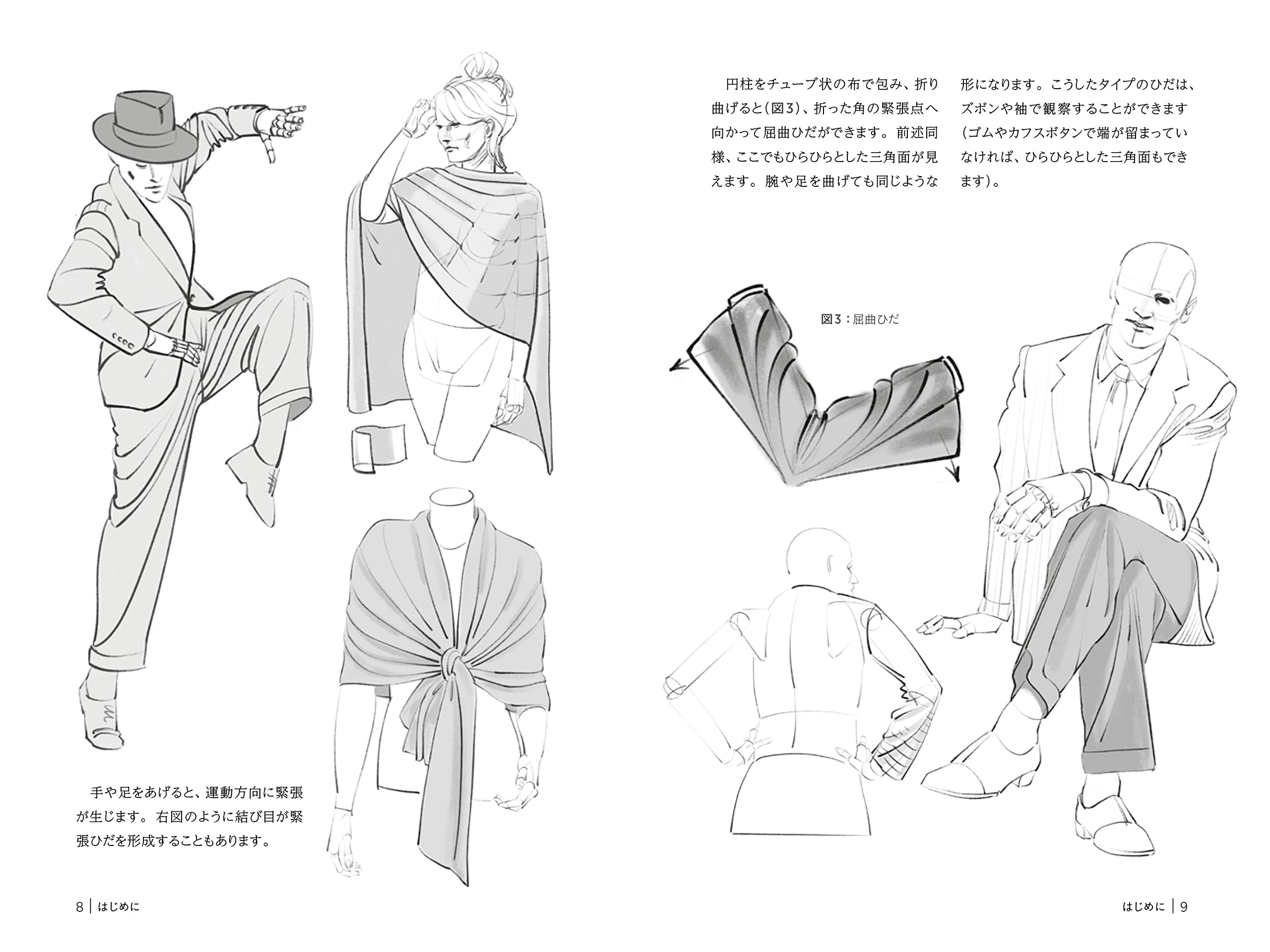Buy How to Draw Clothing for Manga: Learn to Draw Amazing Outfits and  Creative Costumes for Manga and Anime - 35+ Outfits Side by Side with  Modeled Photos Book Online at Low