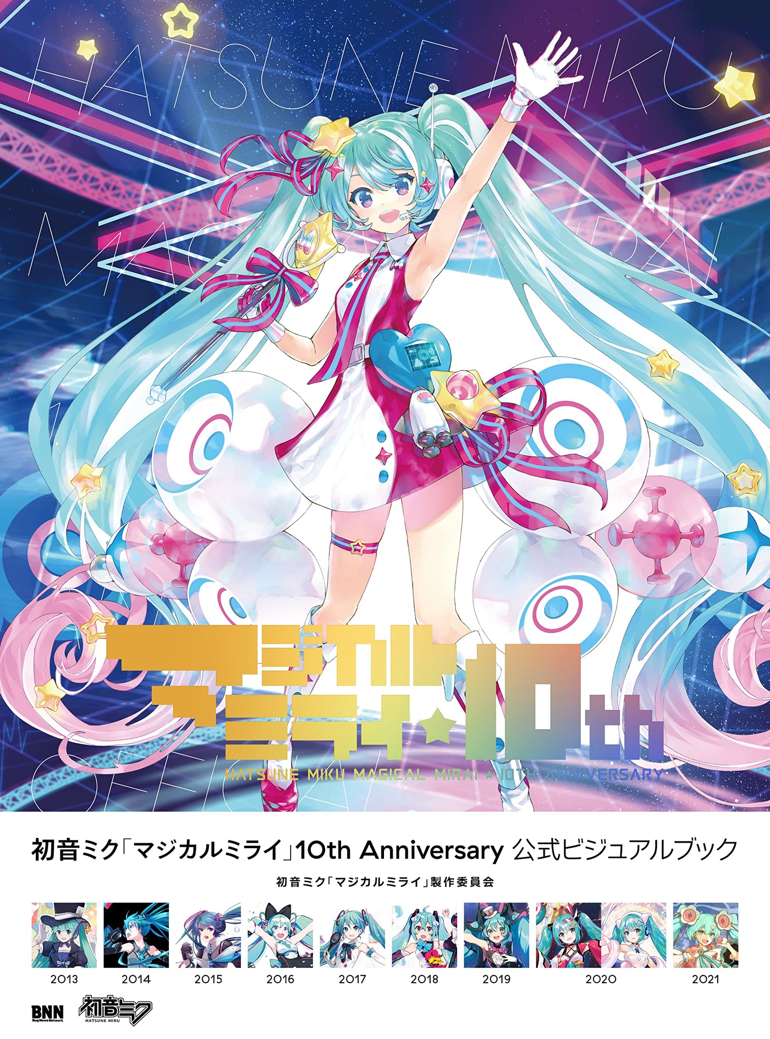 ストレッチドビー ICOS VOCALOID 初音ミク　マジカルミライ2021