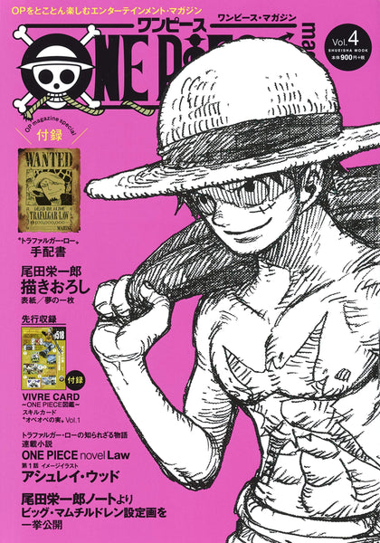 One Piece Magazine Vol 4 Japanese Book Store
