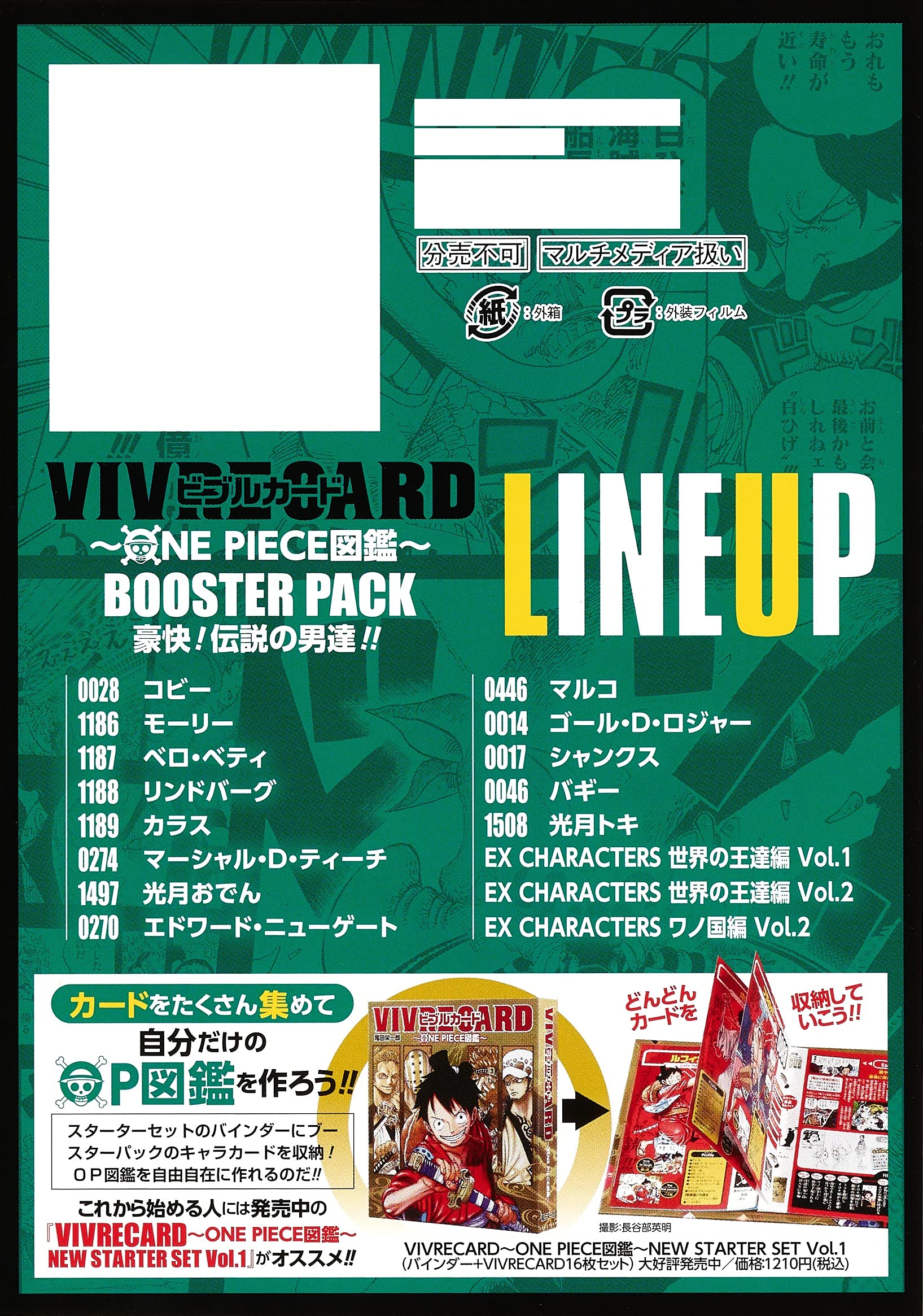 Vivre Card One Piece Visual Dictionary Booster Pack Exciting Legendary Men Japanese Book Store