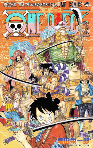 ONE PIECE Kobiyama Who Looks Like Koby - Two Piece in a Pod 2 – Japanese  Book Store