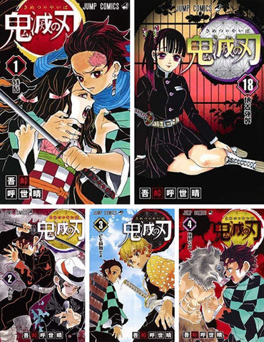 Kimetsu no Yaiba: Yuukaku-hen Vol. 6 [Limited Release] Archives