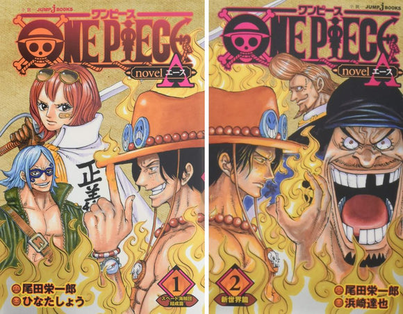 One Piece Novel A Vol 1 2 Set Japanese Book Store
