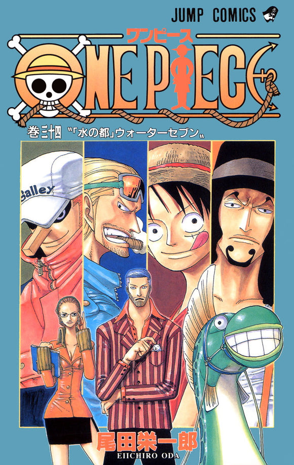 ONE PIECE 34 – Japanese Book Store