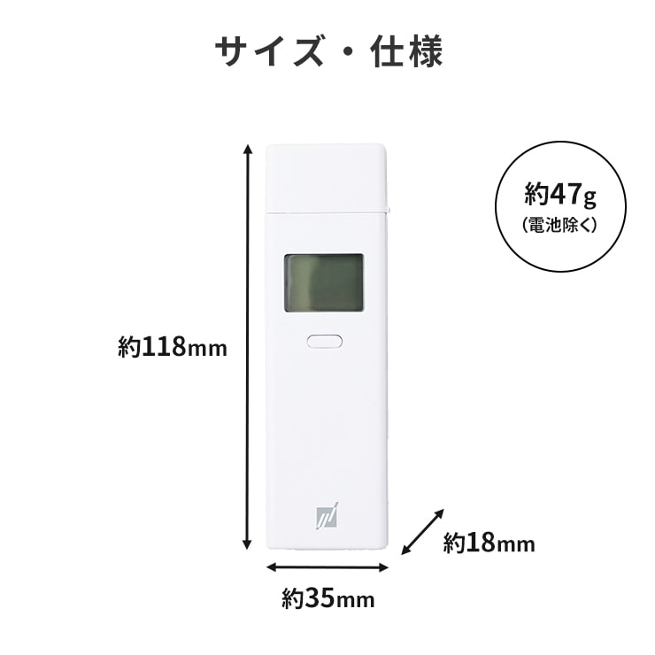 即納大特価】 アルコールチェッカー スリーアール