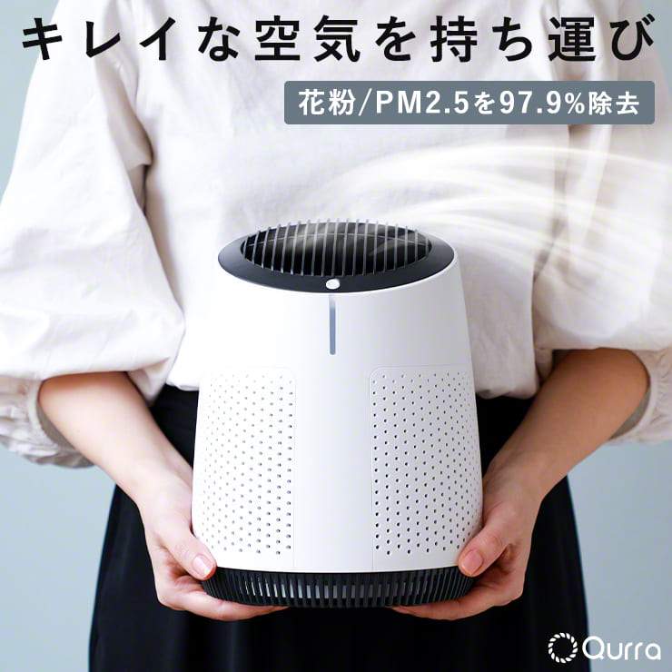 新発売 デスク用空気清浄機