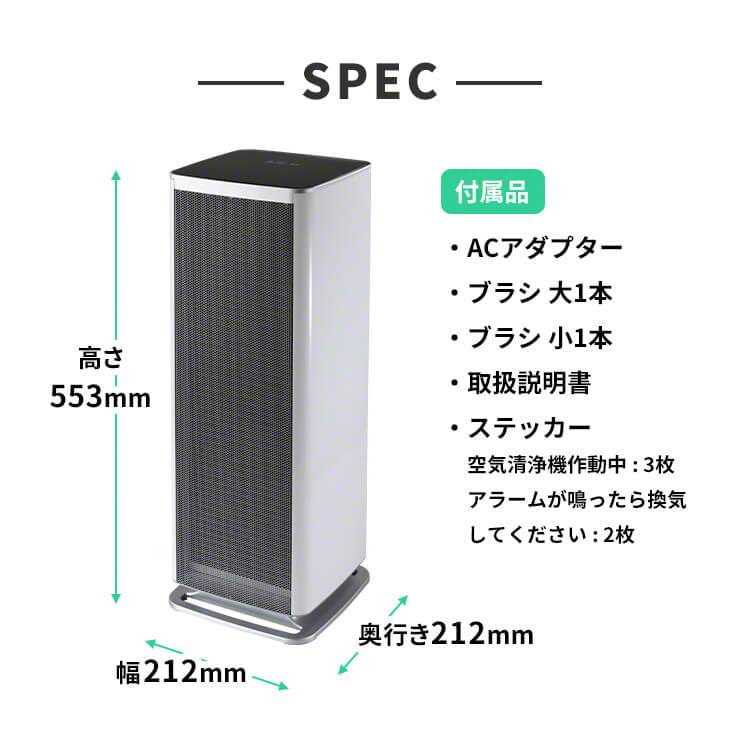 Olief オリーフ CO2センサー搭載 空気清浄機