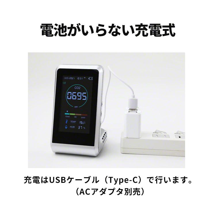 公式】Anyty CO2モニター 二酸化炭素濃度チェッカー 3R-COTH01 【在庫有】 14時までのご注文は当日出荷(土日祝除く) – スリーアール  プラザ