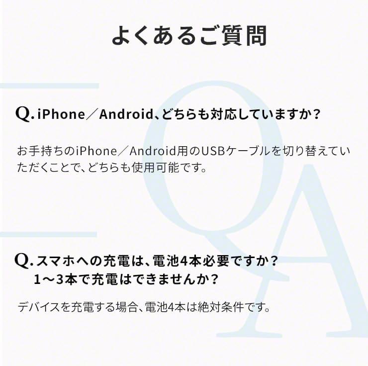 Enevolt エネボルト 携帯用充電ケース Gosy ゴーシー 単3充電池 4本セット 在庫有 14時までのご注文は当日出荷 土日祝除く By3r