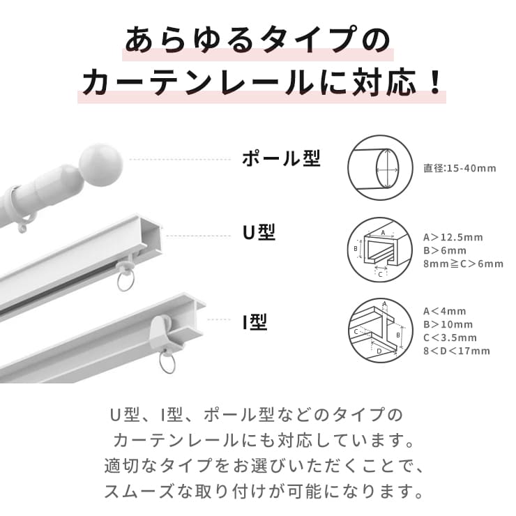 SwitchBot カーテン 角型レール対応 ホワイト W0701600GHUW - その他