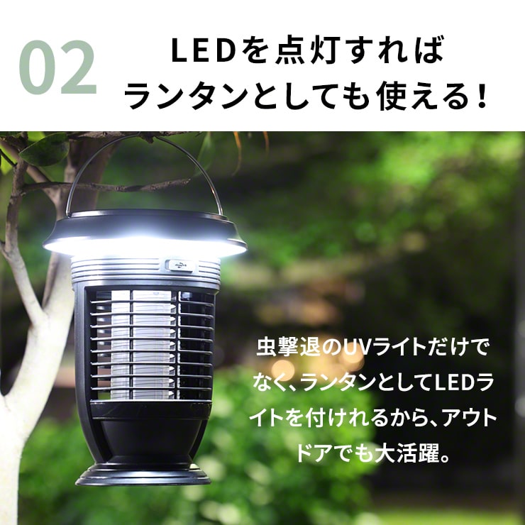 Led ランタン 充電式 モスキートランタン キャンプ おすすめ By3r 旧ココロミクラブ本店