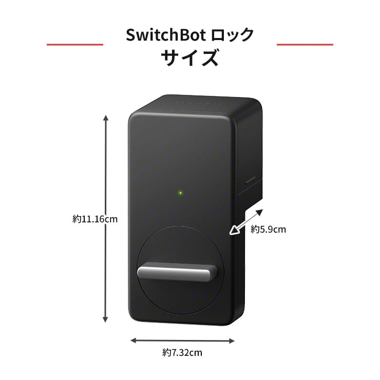 switch bot スイッチボット ロック ハブミニ ボット 新品3点セット