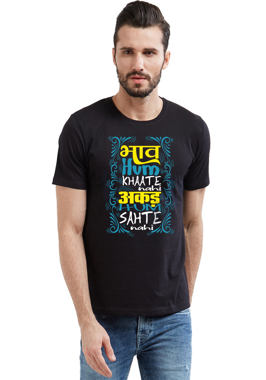 Bhav Aur Akad T-Shirt | Printed T-shirts – Wear Your Opinion |WYO.in ...