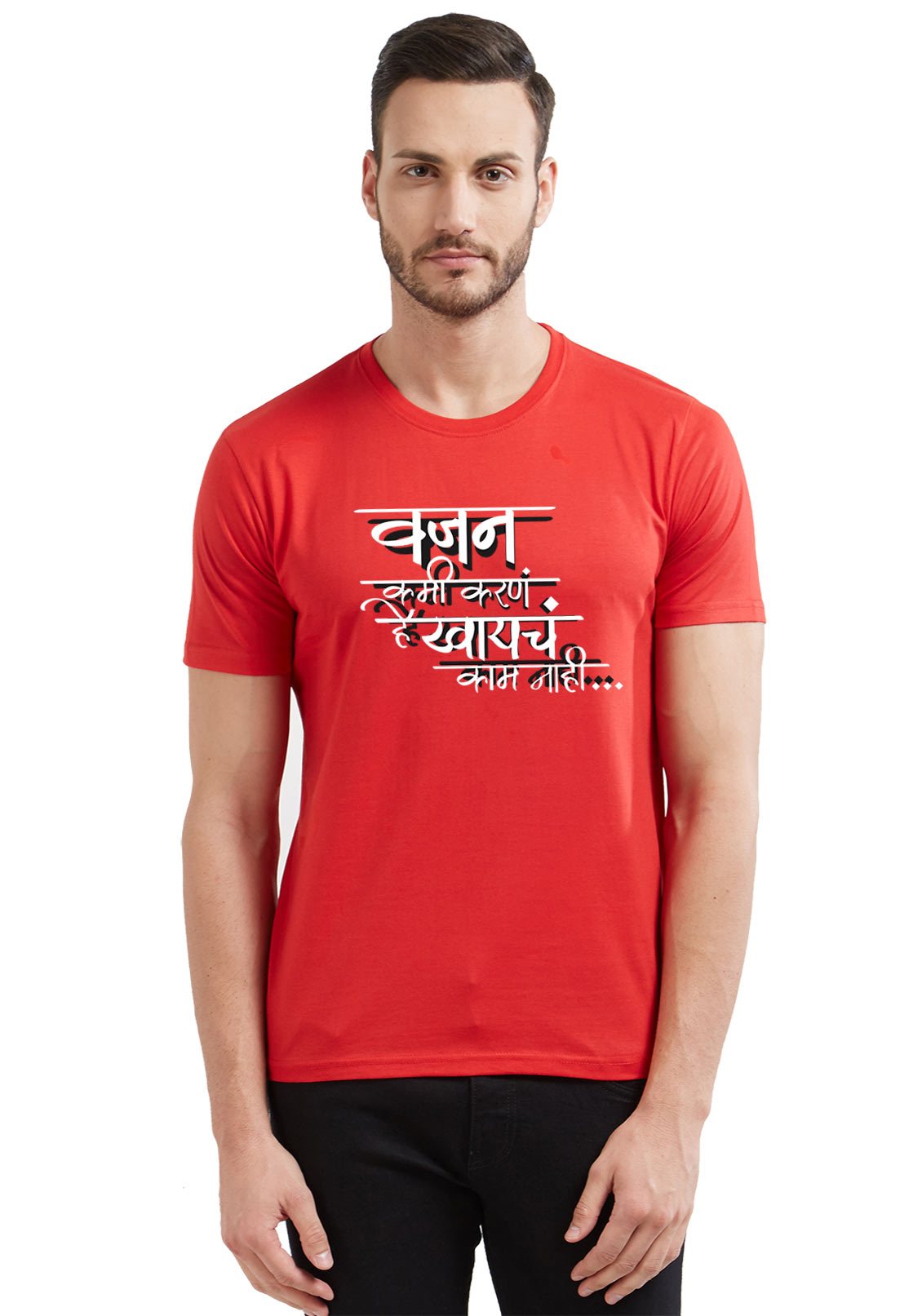 khaycha kaam T-Shirt – Wear Your Opinion - WYO.in