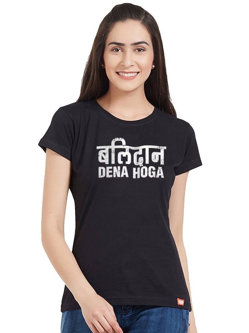 Balidaan Women Tshirt – Wear Your Opinion - WYO.in