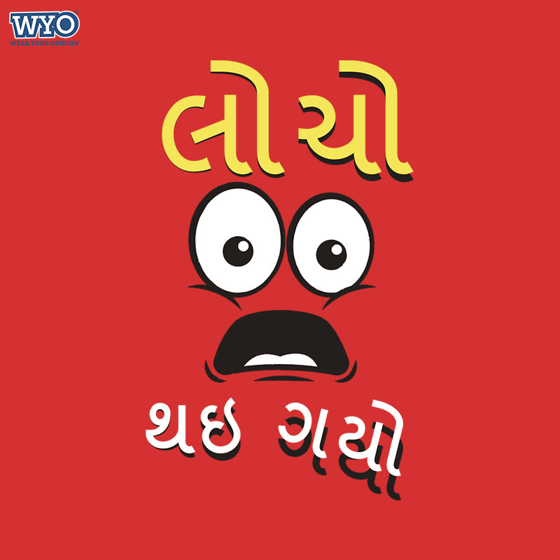 Gujrati Collection Tshirts – Wear Your Opinion - WYO.in