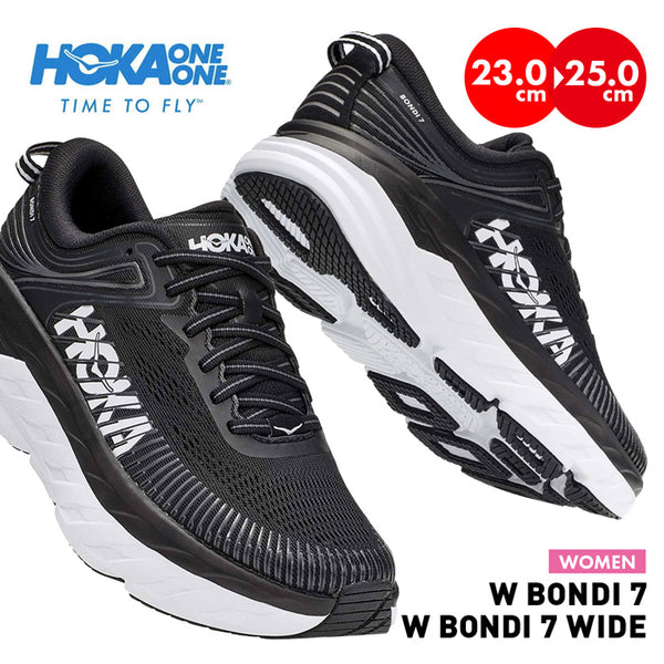 新品】HOKA ONEONE BONDI7 23.5cm ブラックホワイト - agedor.ma