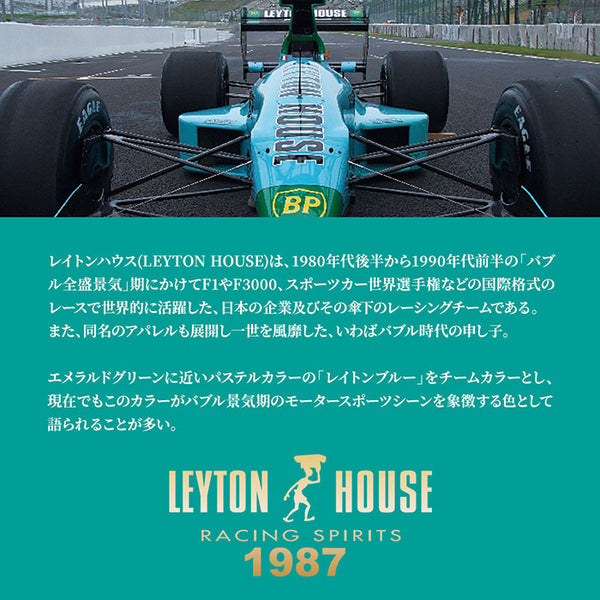 LEYTON HOUSE Racing Team 半袖シャツ | unimac.az